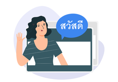 Sales Pitch Translation